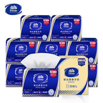 维达擦手纸1层200抽*20包 L码 商用纸巾酒店洗手间抽纸整箱VS2156 维达擦手纸1层200抽*20包 L码 商用纸巾酒店洗手间抽纸整箱VS2156