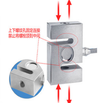 凯元达 S型压力称重传感器拉力重量冲击力搅拌站皮带料斗电子秤1T24T量程0-50KG（小尺寸）