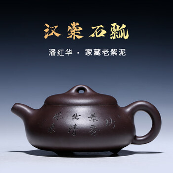 汉棠石瓢壶价格报价行情- 京东