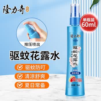 隆力奇礼袋款 驱蚊花露水60ml 便携装+五香牛肉酱200克 不辣 下饭菜