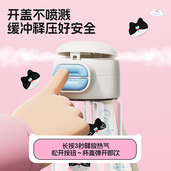 炊大皇玻璃水杯女生高颜值大容量高硼硅耐热防爆耐高温530ml（粉兔子）