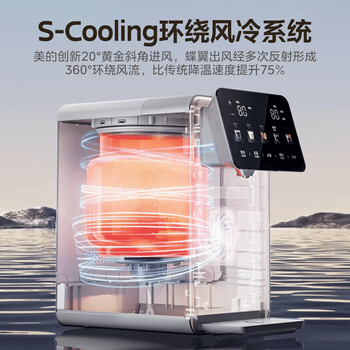 美的（Midea）小魔方pro电热水瓶 电水瓶饮水机烧水壶电热水壶 风冷316L内胆 0塑料 水箱可拆洗 MK-SP50E-31FPro