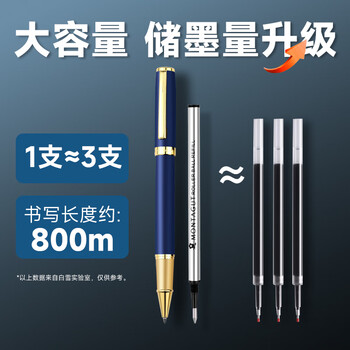 梦特娇（MONTAGUT）【马年礼物】 签字笔商务宝珠笔礼盒装节日礼物送老师书写签名笔礼遇系列蓝丽雅0.5mm