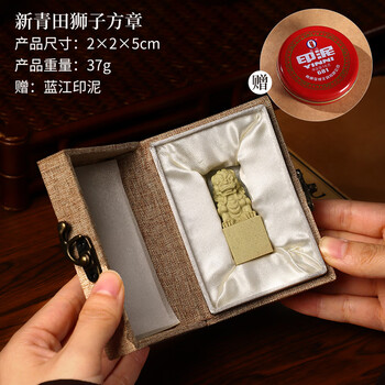 専用　古銅獅子印材　120g 印面、高さ約4㎝　東Y7-0903⭐︎2F 専用 古銅獅子印材 120g 印面、高さ約4㎝ 東Y7-0903⭐︎2F