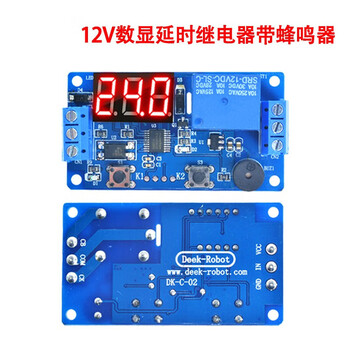 凯元达 一路数显延时继电器模块触发断电断开循环定时 电路开关模块24V 三按键 带白色外壳 凯元达 一路数显延时继电器模块触发断电断开循环定时 电路开关模块24V 三按键 带白色外壳