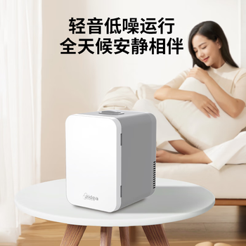 美的（Midea）迷你冰箱小冰箱小型家用车载户外露营冷藏制冷加热宿舍出租房办公室电冰箱节能省电DC-5D01MB