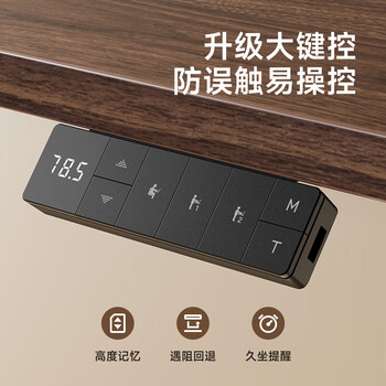 Brateck北弧电动升降桌电脑桌书桌电竞桌站立办公学习边桌子工作升降台S1