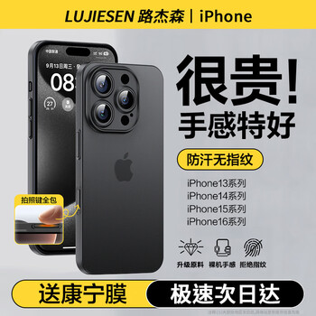 iphone立体绵羊- 京东