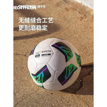 迪卡侬F500足球5号白黑绿拼色学生成人通用日常训练FIFA认证-4788495