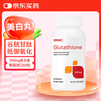 gnc glutathione 500mg Ready to reveal radiant, glowing skin❓ Glow from within with GNC Radiance  Glutathione Effervescent Tablets! ✨ Infused with a powerful blend of 500mg  Glutathione and 400mg Vitamin C, this formula works wonders main image 0