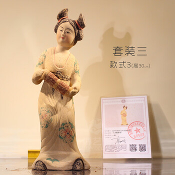 仿古陶俑价格报价行情- 京东