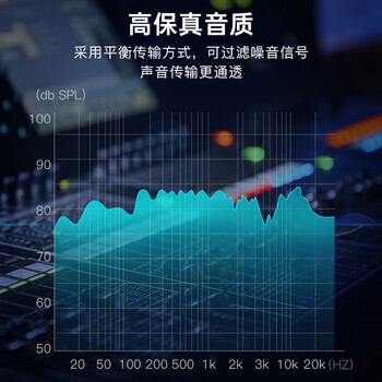 秋叶原（CHOSEAL）卡侬公对母音频线 K歌直播麦克风话筒头线调音台音响箱功放摄影机平衡卡农线5米 QS3518T5
