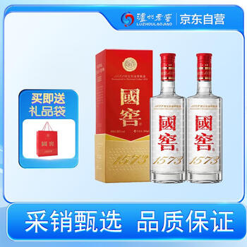 國窖1573 白酒 500ml×2 Guo Jiao 国窖1573 Gift Set $119 FREE DELIVERY - Uncle Fossil
