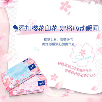 得宝【食用油+面巾纸】至臻礼遇玉米油5L+T2284C抽纸90抽8包*2提