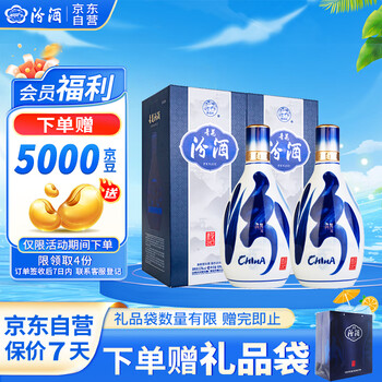 杏花村汾酒青花30年375ml - 亚米