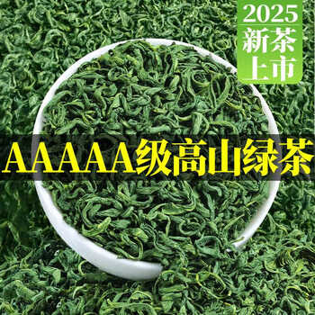 越峰一级高山云雾绿茶春茶新茶叶浓香绿茶自己喝实惠口粮好茶袋装250g