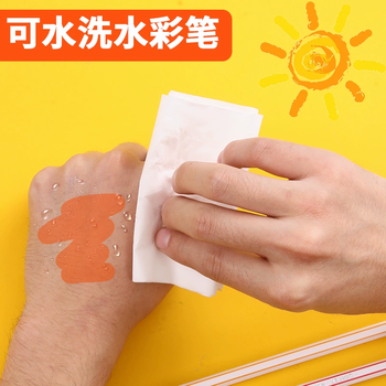 晨光文具（M&G）米菲可水洗水彩笔蛋形盒子儿童涂鸦六角杆绘画笔 24色【送勾线笔*3+涂色本*3+图画本*1】