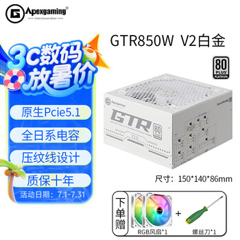 新品同様i7 3770＆i5 7500同等/SSD/office/プラチナ電源 感嘆ものの省電力性能（性能比）』 インテル Core i7 3770 BOX
