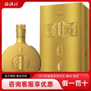 梅兰竹菊酒图片- 京东