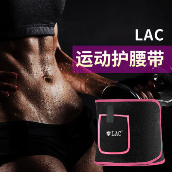 杜威克暴汗腰带护腰跑步瑜伽健身塑形运动束腰托LAC系列口袋款粉色