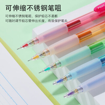 百乐（PILOT）【热门商品】HFGP-20N摇摇自动铅笔0.5学生专用可擦彩铅笔儿童文具素描笔活动笔带橡皮 摇摇笔 蓝