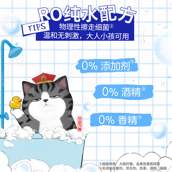 维达（Vinda）湿厕纸 吾皇湿厕纸私处清洁湿纸巾天然无刺激 7片*8包*20提VW3422
