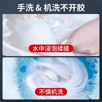 久而久9702衣服布料专用胶粘皮革logo软胶补衣沾衣物印花标志裤子鞋垫牛仔裤破洞布艺不发硬强力万能胶水