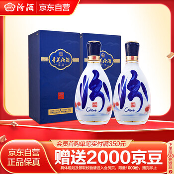 汾酒度数型号规格- 京东