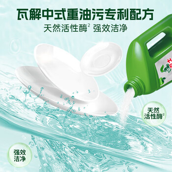 水卫仕洗碗粉洗碗机专用洗涤剂 新旧随机发 洗碗机专用洗碗粉1kg/瓶*2瓶