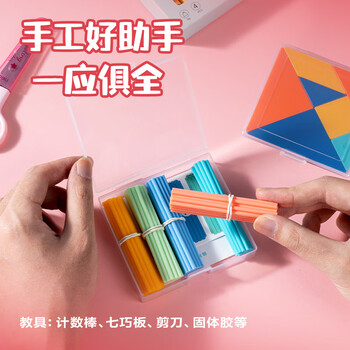 得力（deli）文具礼盒套装电动削笔器马克笔铅笔书套低年级教具画具学生大礼包考试生日中高考毕业礼物男女孩