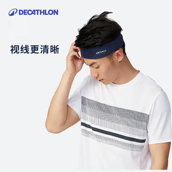 迪卡侬运动发带男女成人弹力吸汗透气护具双面发带头巾均码-4479852