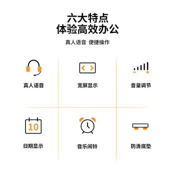 得力（deli）（HWM）12位金属面板语音计算器（10个/套）33560