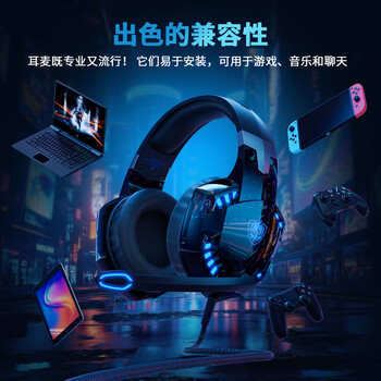 因卓（KOTION EACH）G2000 有线头戴式耳机吃鸡三角洲打瓦FPS网吧电竞无延迟带麦重低音电脑耳机游戏语音降噪耳机 黑蓝