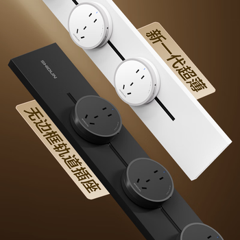 狮盾明装轨道插座 餐边柜厨房可移动滑动轨道开关插座 免打孔 超薄款  60厘米+3个五孔 子夜黑