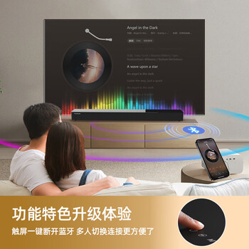 THOMSON B210回音壁家庭影院电视投影仪音响家用客厅音箱内置低音炮环绕立体声