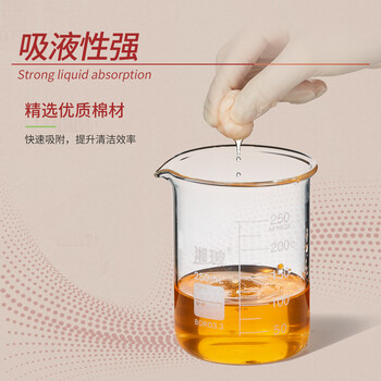 比克曼生物（BKMAM）脱脂棉花球棉卷实验室用药棉可做清创护理脱脂棉大包500克 脱脂棉片 1卷