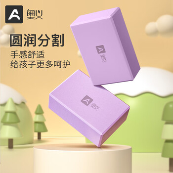 奥义瑜伽砖成人高密度泡沫砖儿童舞蹈练功辅助工具耐磨防滑砖头环保