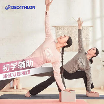 迪卡侬瑜伽用稳定轻盈柔软携带方便泡沫瑜伽砖5006807