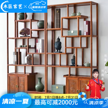 茶具古董架- 京东