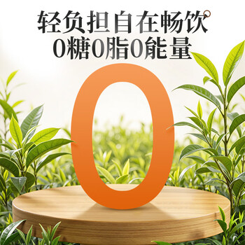 三只松鼠无糖乌龙茶500ml*15瓶整箱装0糖0脂0能量茶果蔬冲饮饮料 三只松鼠无糖乌龙茶500ml*15瓶整箱装0糖0脂0能量茶果蔬冲饮饮料