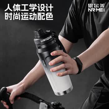 ERM保温杯大容量初高中男款学生上学专用健身户外骑行便携运动水杯壶