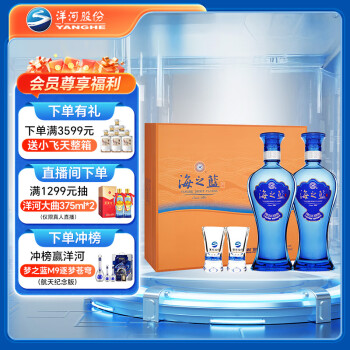 Amazon.co.jp: 夢之藍M9 52° 500ml アルコール52度 箱付 中国酒