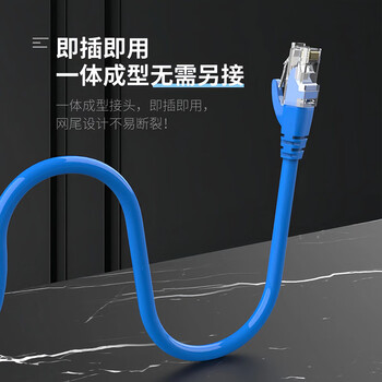 互宽 六类千兆纯铜跳线镀金水晶头 电脑电竞双绞高速宽带工程监控成品线 灰色圆线 5米