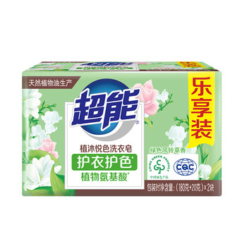 超能 植沐悦色洗衣皂 风铃草香(180g+20g)*2 植物氨基酸(新老包装升级