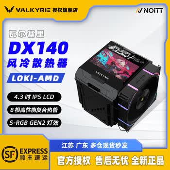 dx140 - 京东