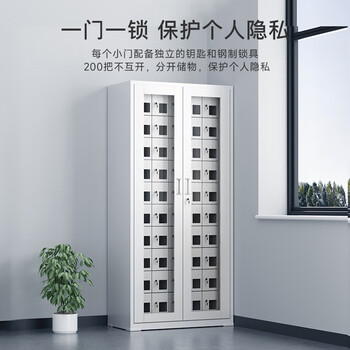 奈高（NAIGAO）手机存放柜钢制带锁考场会议室电子设备管理柜存放保管箱寄存柜