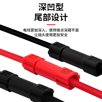 巴也 航模锂电池大电流插头连接线 XT150公头红色硅胶线10AWG/20cm 2条 BY-XT150M20R