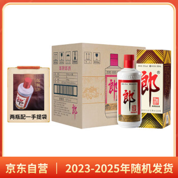 53度郎酒价格报价行情- 京东