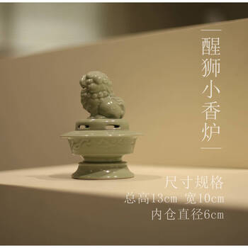 宋汝窯香炉 香薰炉 陶芸 骨董品 古美術品 宋汝窯香炉 香薰炉 陶芸 骨董