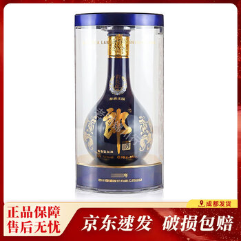 青花郎20价格报价行情- 京东